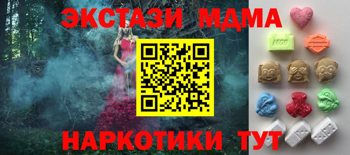 ЭКСТАЗИ ешки Михайловск
