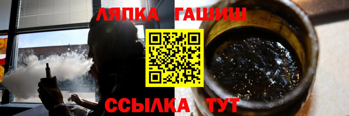 ГАШИШ индика сатива Михайловск