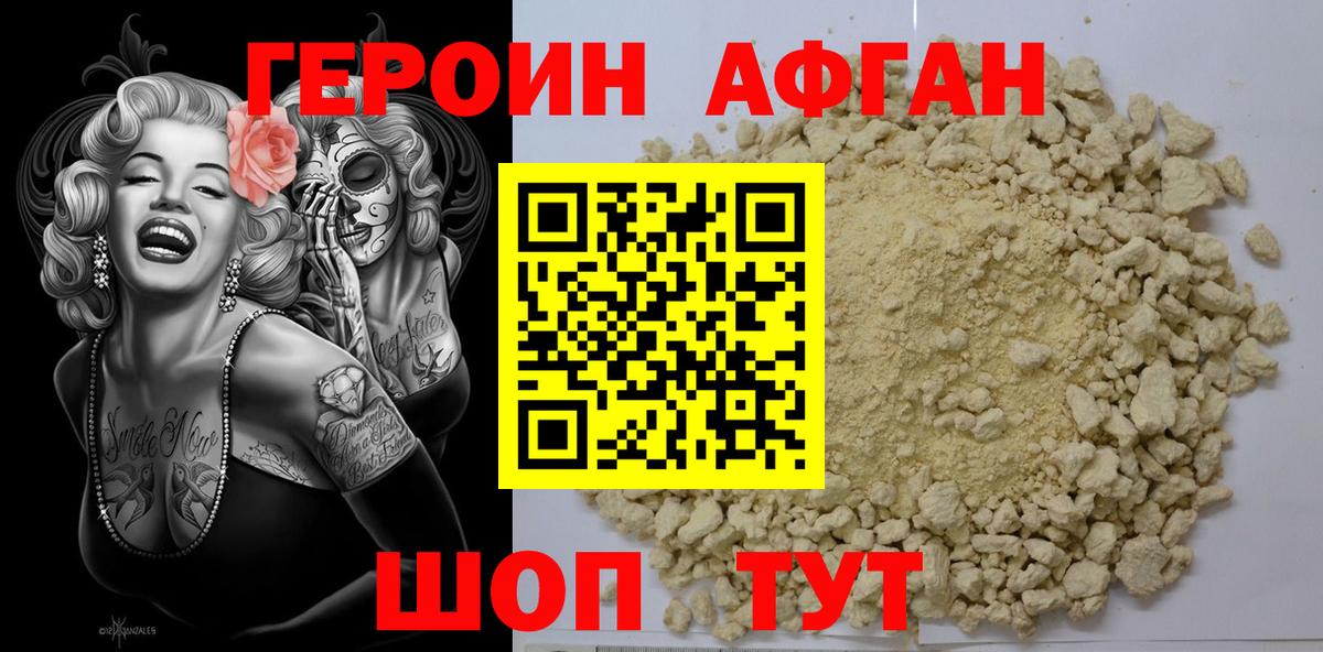Бошки Шишки  Михайловск  Кодеин  NBOMe  Вход с VPN  АМФЕТАМИН кристаллы  Мефедрон   ЭКСТАЗИ 