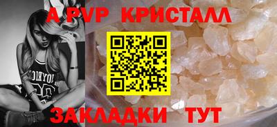 тгк Тара