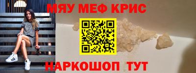 бошки Татарск