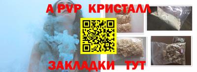 бошки Татарск