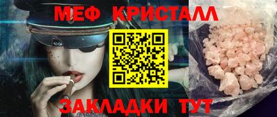 тгк Тара
