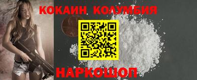 бошки Татарск
