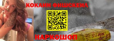 бошки Татарск