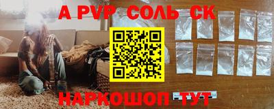 бошки Татарск
