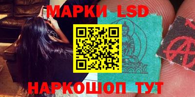 тгк Тара