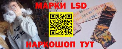 тгк Тара