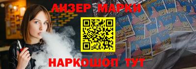 бошки Татарск
