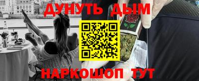 гашишное масло Тверь