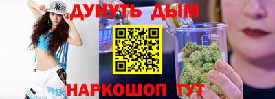 гашишное масло Тверь