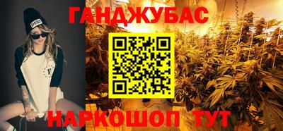 бошки Татарск