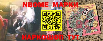бошки Татарск