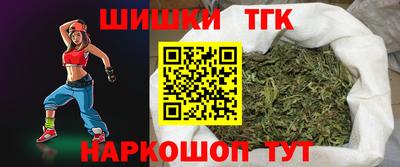 гашишное масло Тверь
