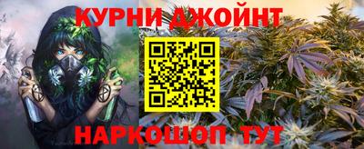 гашишное масло Тверь