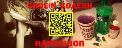 бошки Татарск