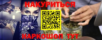 гашишное масло Тверь