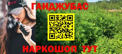 гашишное масло Тверь