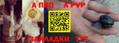 гашишное масло Тверь