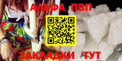 гашишное масло Тверь