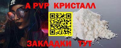 гашишное масло Тверь