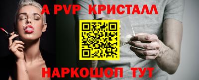 бошки Татарск