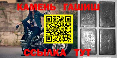 бошки Татарск