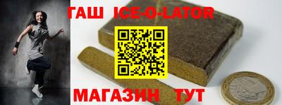 гашишное масло Тверь