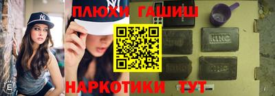 тгк Тара