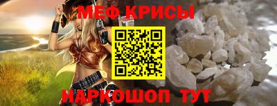 бошки Татарск