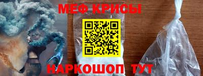 тгк Тара