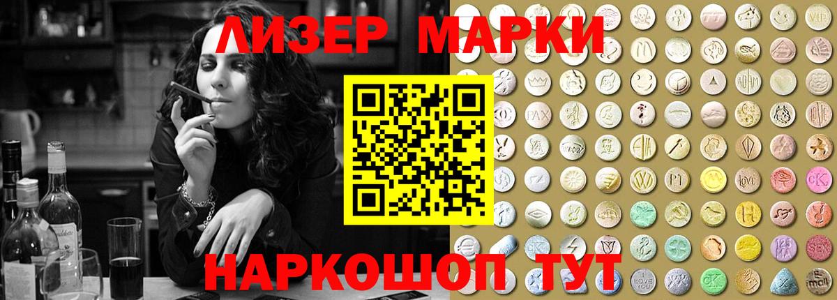 Михайловск  LSD-25 экстази  Вход с VPN  LSD-25 экстази кислота 