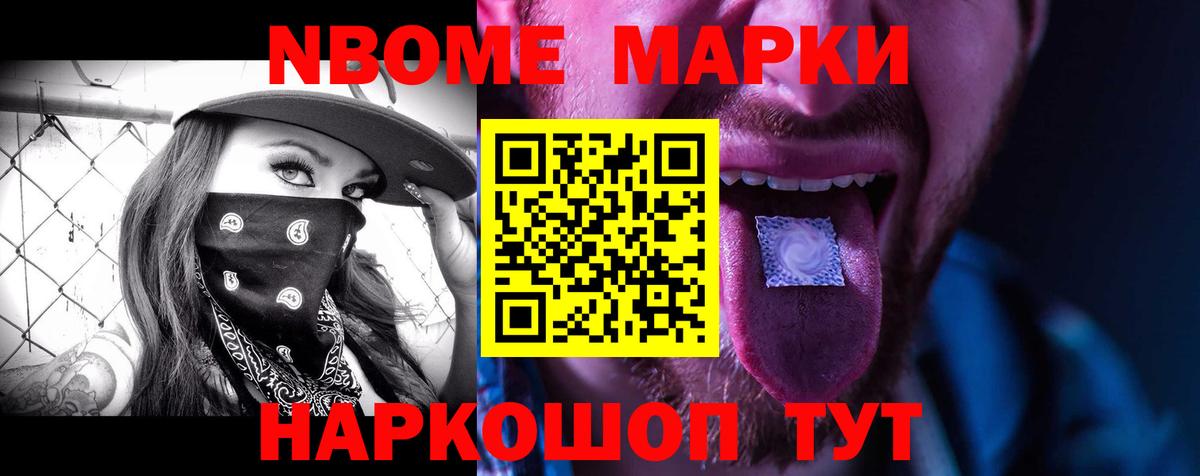ЛСД экстази кислота Михайловск
