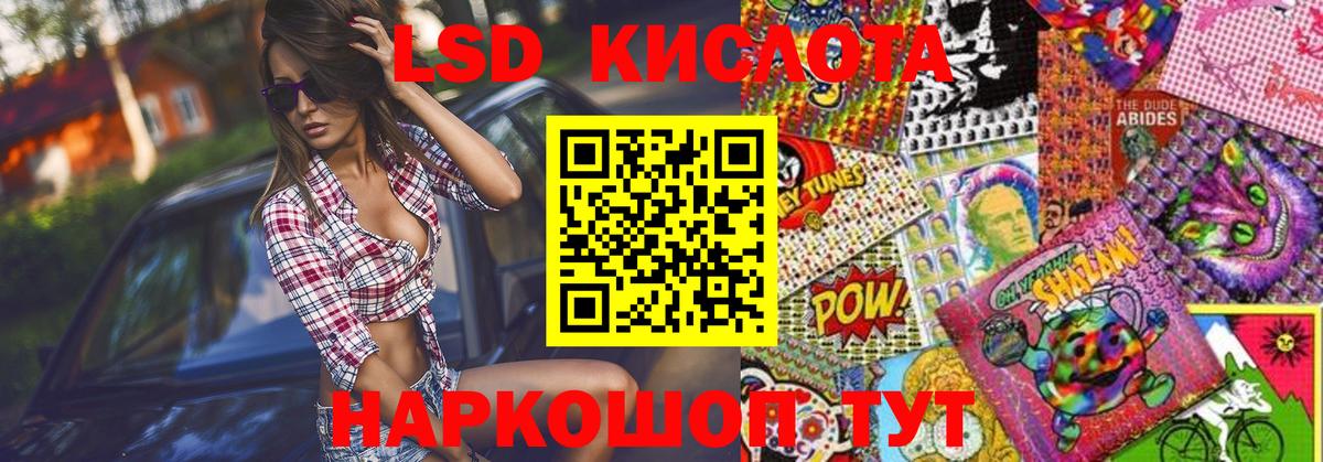 Марки N-bome 1,5мг  Марки N-bome 1,5мг  Михайловск  Вход с VPN 
