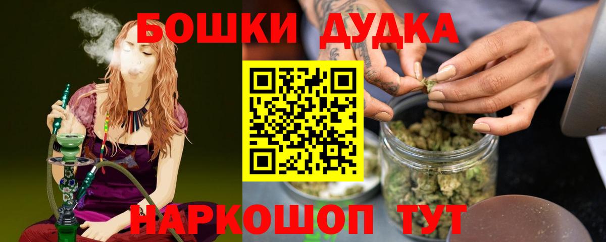 Марихуана THC 21%  Бошки марихуана планчик  Вход с VPN  Марихуана сатива  Марихуана гибрид  Михайловск 